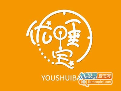 优睡宝加盟费