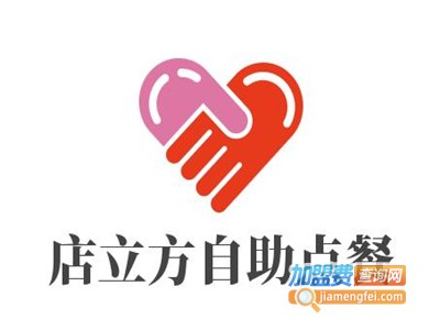 店立方自助点餐加盟电话