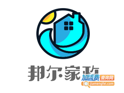 邦尔家政加盟电话