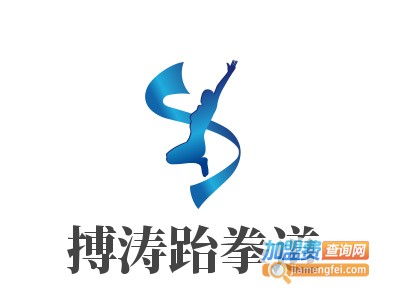搏涛跆拳道加盟费