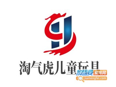 淘气虎儿童玩具加盟费