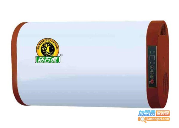 钻石虎热水器加盟费
