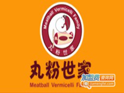 丸粉世家特色小吃加盟电话