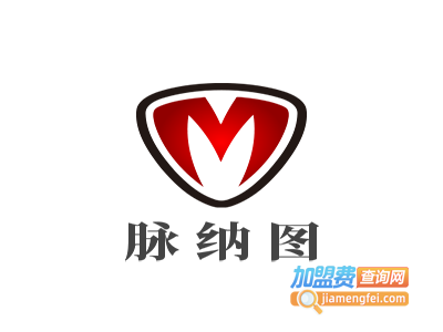 脉纳图加盟
