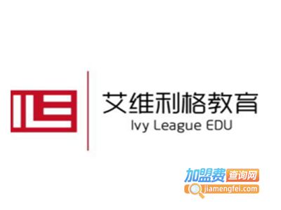 艾维利格教育加盟