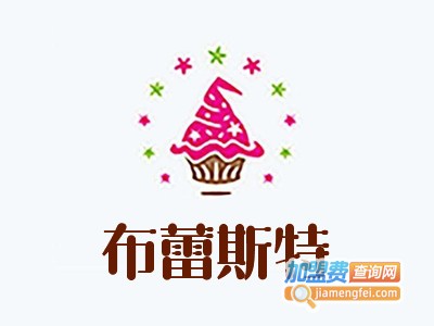 布蕾斯特甜品加盟电话