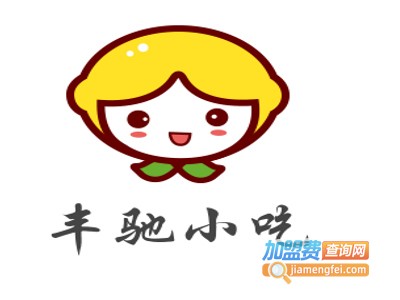 丰驰小吃加盟电话