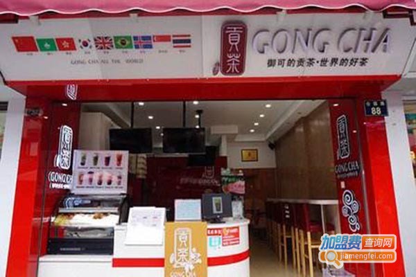 龍裔贡茶加盟门店