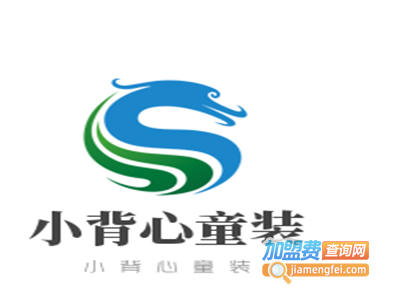 小背心童装加盟费