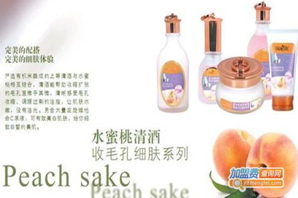 北海之恋化妆品加盟费