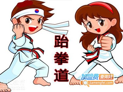 宏明跆拳道加盟费