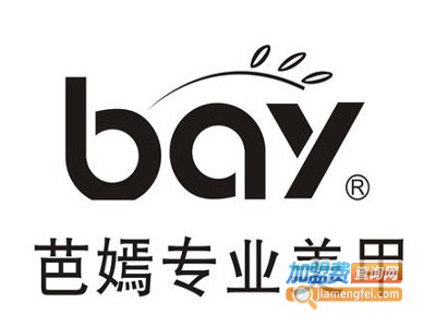 bay美甲加盟费