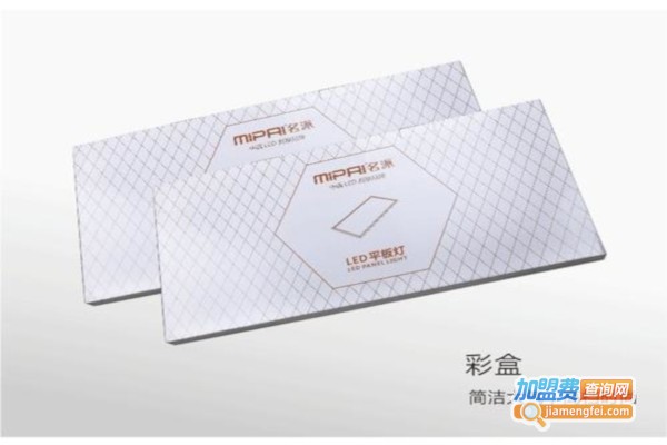名派集成吊顶