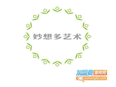 妙想多艺术加盟费