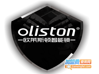 欧莱斯顿智能锁加盟费