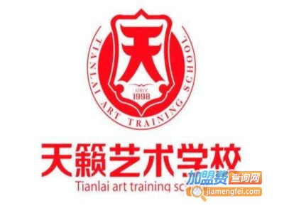 天籁艺术培训加盟费