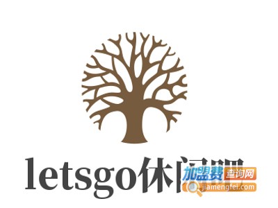 letsgo休闲吧加盟费