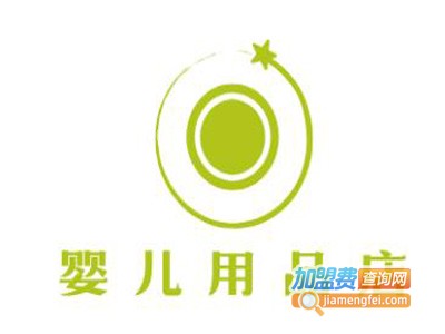 婴儿用品店加盟