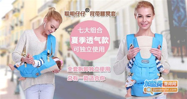 聪明仔仔加盟费