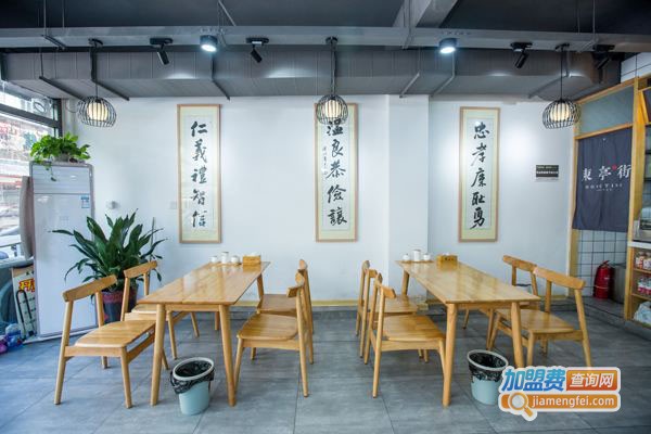 干锅鹅翅