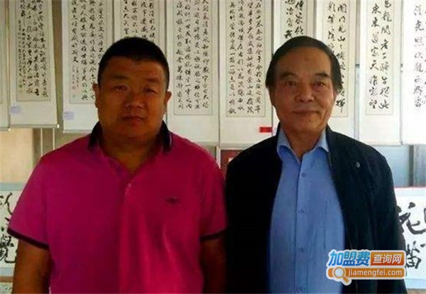 昊翰教育加盟费