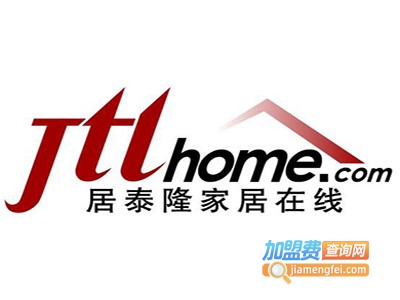 居泰隆装饰加盟费