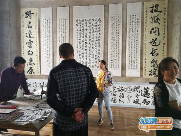 昊翰教育加盟费