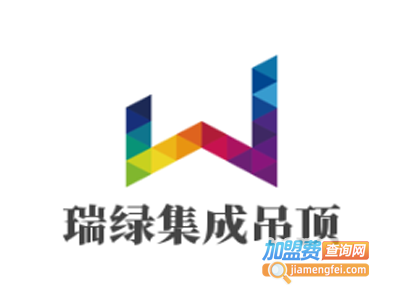 瑞绿集成吊顶加盟费