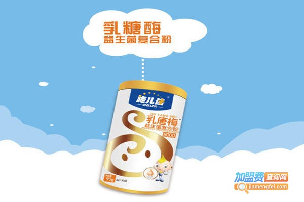 施儿佳加盟费