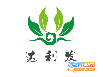 达利发加盟费
