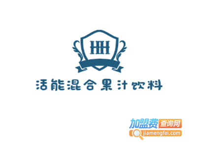 活能混合果汁饮料加盟电话