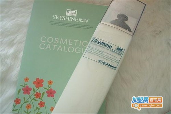 欣尚化妆品加盟费