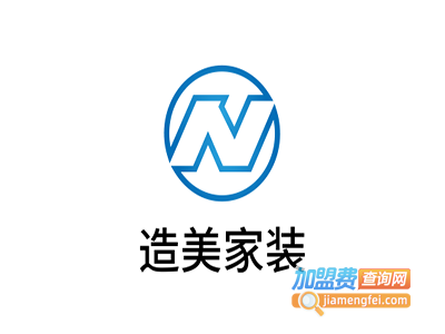 造美家装加盟费