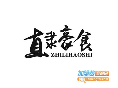 豪食铁板烧加盟费