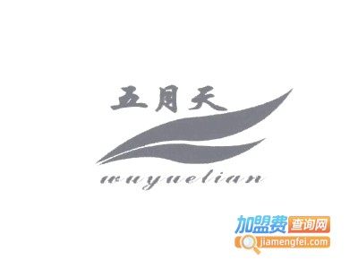 五月天KTV加盟电话
