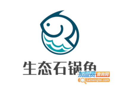 生态石锅鱼火锅加盟
