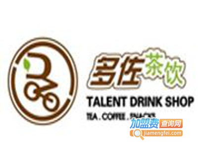 多佐奶奶茶加盟费