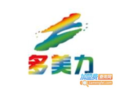 多美力涂料加盟费