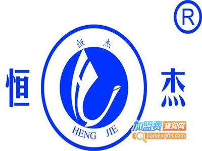 恒杰教育加盟费
