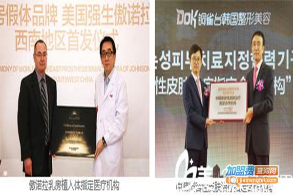 铜雀台中医美体塑形加盟门店