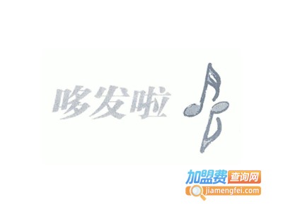 哆发啦早教加盟费