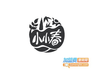 小小春私房饮品加盟电话