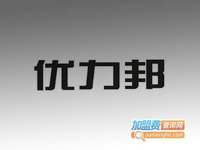 优力邦腻子粉加盟费