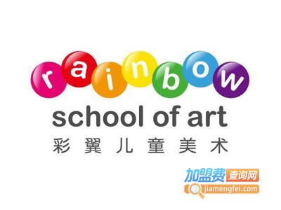 彩翼艺术培训加盟费