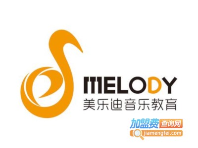 美乐迪教育加盟费