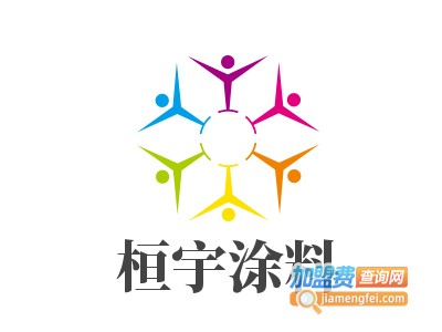 桓宇涂料加盟费
