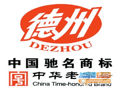 德州脱骨扒鸡加盟费