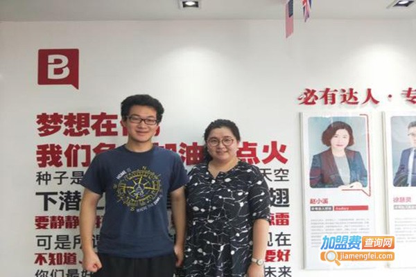 必有达人加盟门店