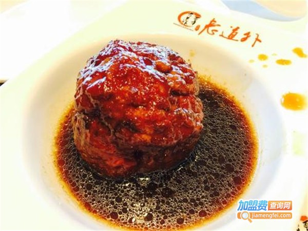 老道外砂锅油饼加盟门店
