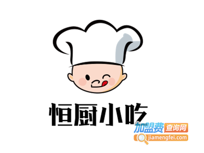 恒厨小吃加盟电话
